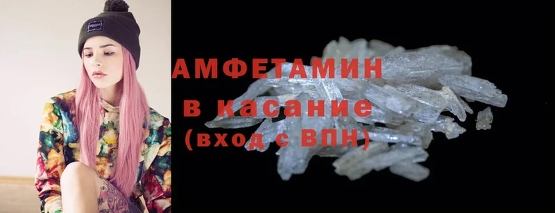 omg как зайти  darknet какой сайт  Белёв  Amphetamine Розовый  где продают наркотики 