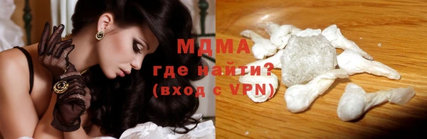 MDMA Верхнеуральск