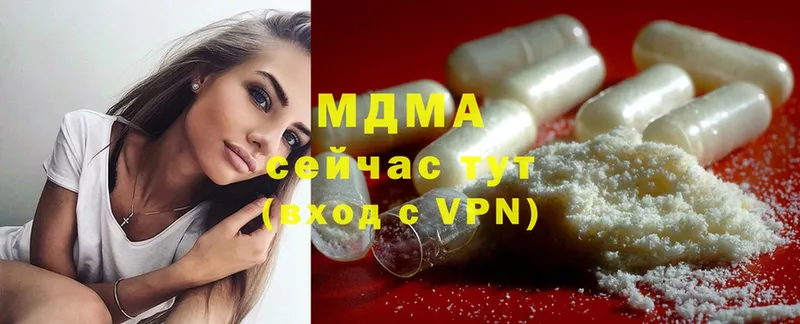 MDMA кристаллы  Белёв 